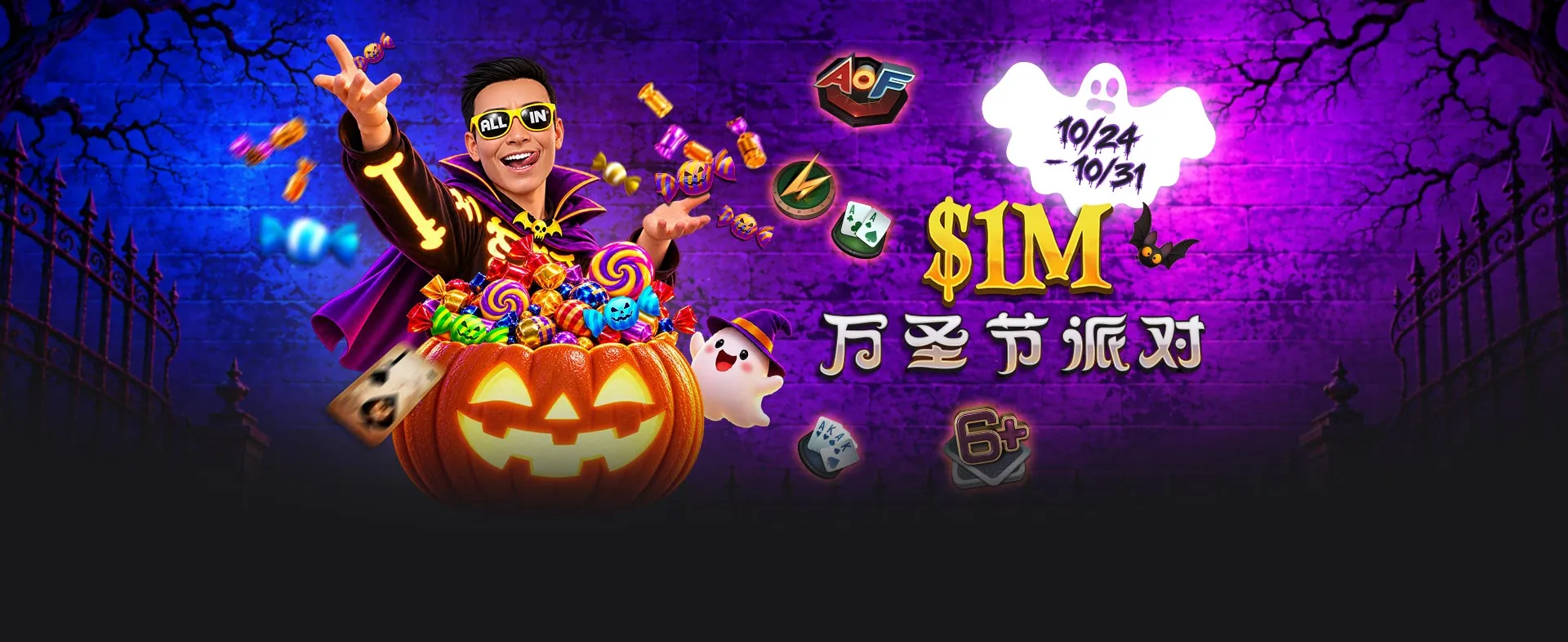 main-banner-bg相关图片