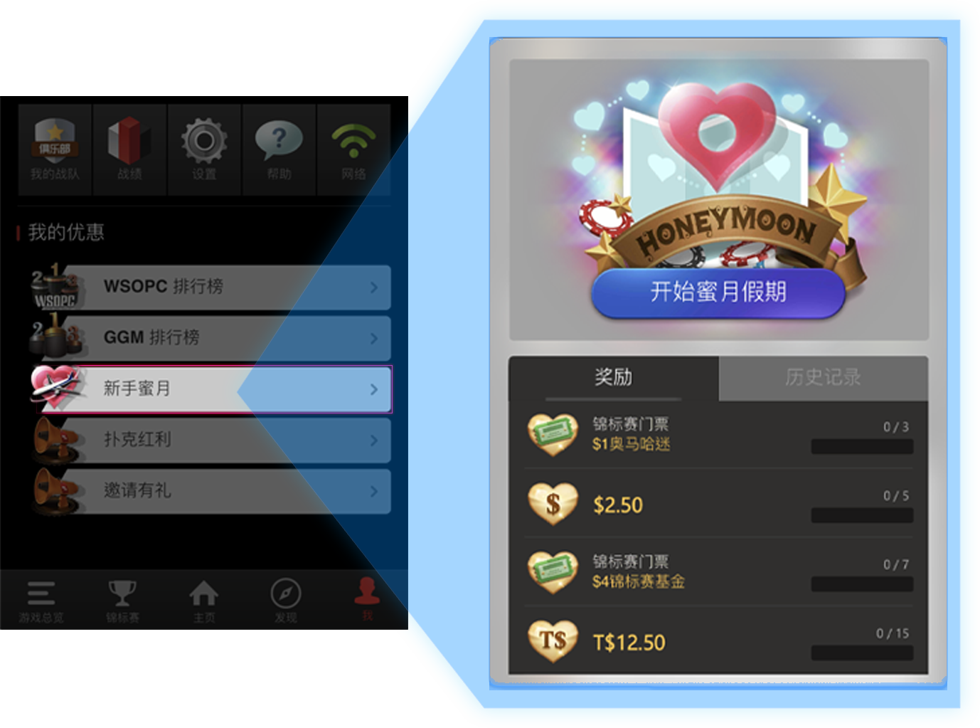 30天新人成长任务礼包内容图片