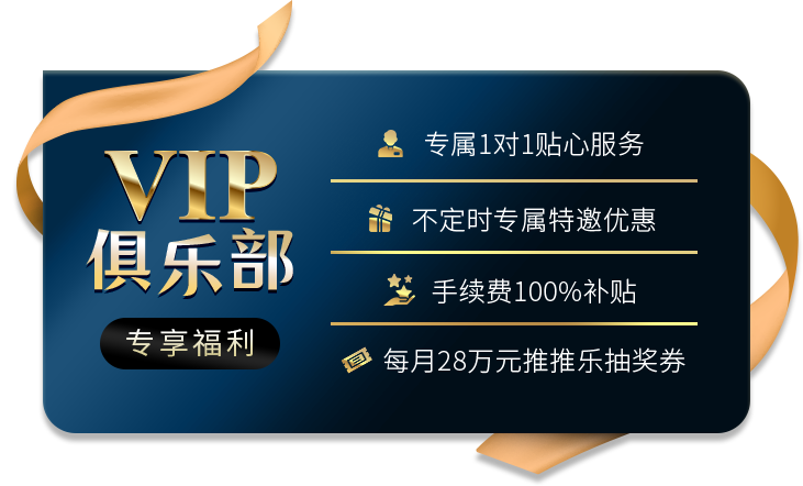 vip相关图片