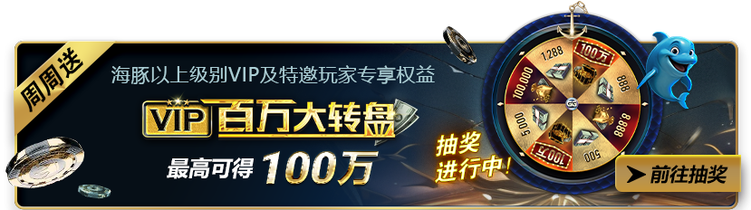 vip相关图片