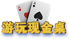 每日/每周免费赛内容图片