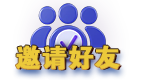 每日/每周免费赛内容图片