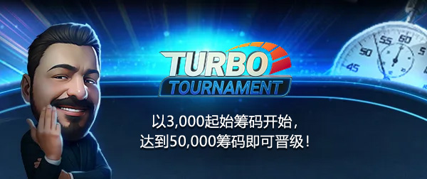 WSOP直通赛内容图片