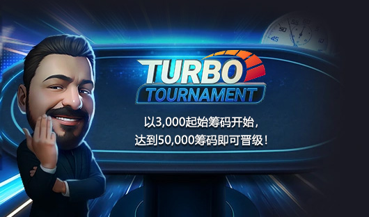 WSOP直通赛内容图片