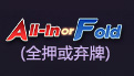 WSOP直通赛内容图片